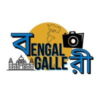 Photo of Bengal Gallery 